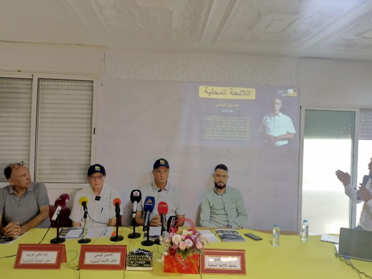 تحالف اليسار: راسلنا عامل المحمدية ولدينا تخوفات من عدم حياد السلطة خلال الانتخابات