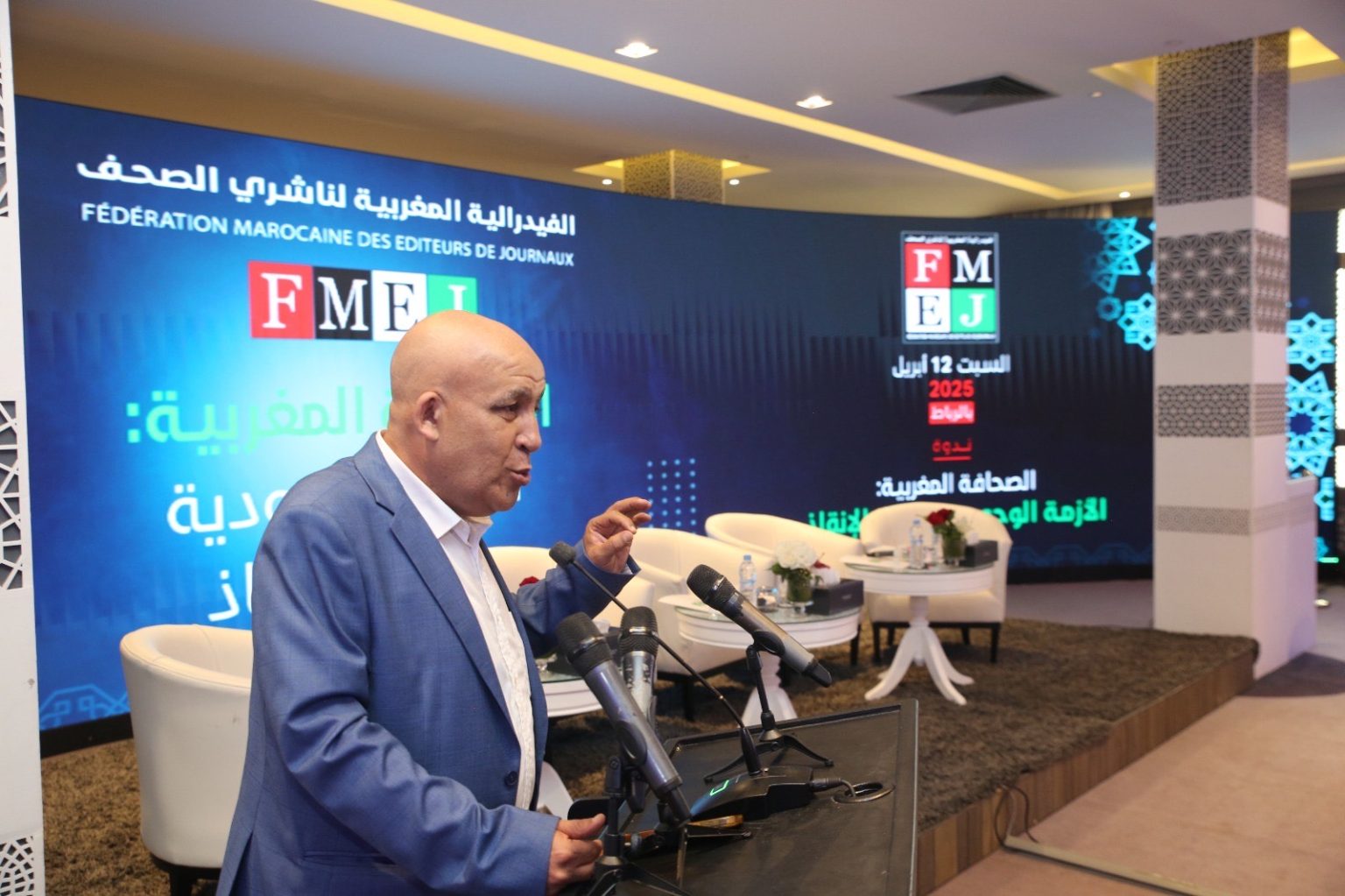 في حالة عدم التراجع عن الإقصاء.. فيدرالية ناشري الصحف تسحب المشاركة في الانتداب