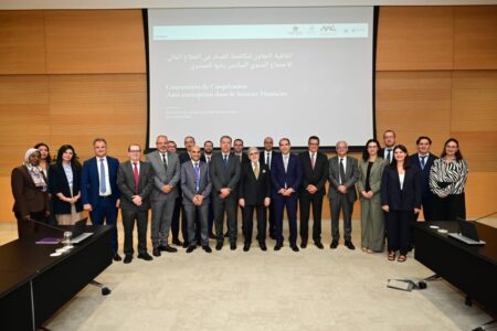 هيئة النزاهة وبنك المغرب يواصلان تنسيق الجهود لمحاصرة الفساد