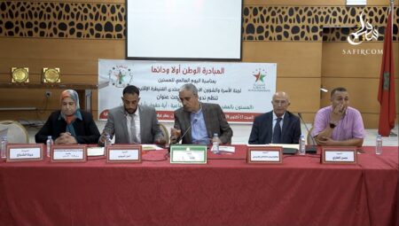ندوة بالقنيطرة تناقش أوضاع المسنين بالمغرب وآفاق الحماية الاجتماعية