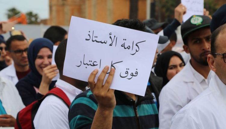 بمناسبة اليوم العالمي للمدرس.. تجديد مناهج التكوين على رأس مطالب الائتلاف المغربي للتعليم