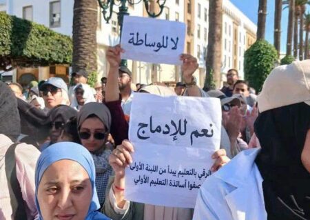 وسط تدخل القوات العمومية.. شغيلة التعليم الأولي تستقبل حكومة المنصوري بالاحتجاج أمام البرلمان