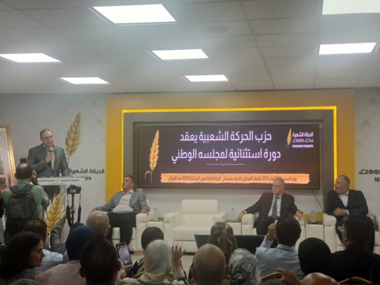 أوزين: المغاربة راضون عن أحزاب الأغلبية