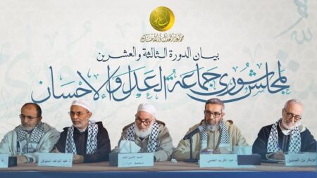 العدل والإحسان تنتقد انتخابات 2026 وتربط العزوف بأزمة الثقة في المؤسسات