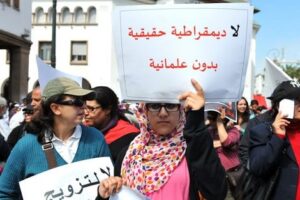في مذكرتها إلى المنصوري.. الـ amdh تدعو إلى إقرار دستور علماني ينص على فصل الدين عن الدولة